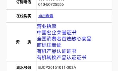 怀孕8个月可以吃瑶柱虾粥吗有影响吗-怀孕8个月可以吃瑶柱虾粥吗网—知名的孕妇能吃瑶柱煲粥吗网站,分享孕妇能吃瑶柱煲粥吗知识